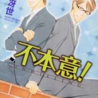  ����� Fuhoni! <small>Story & Art</small> 